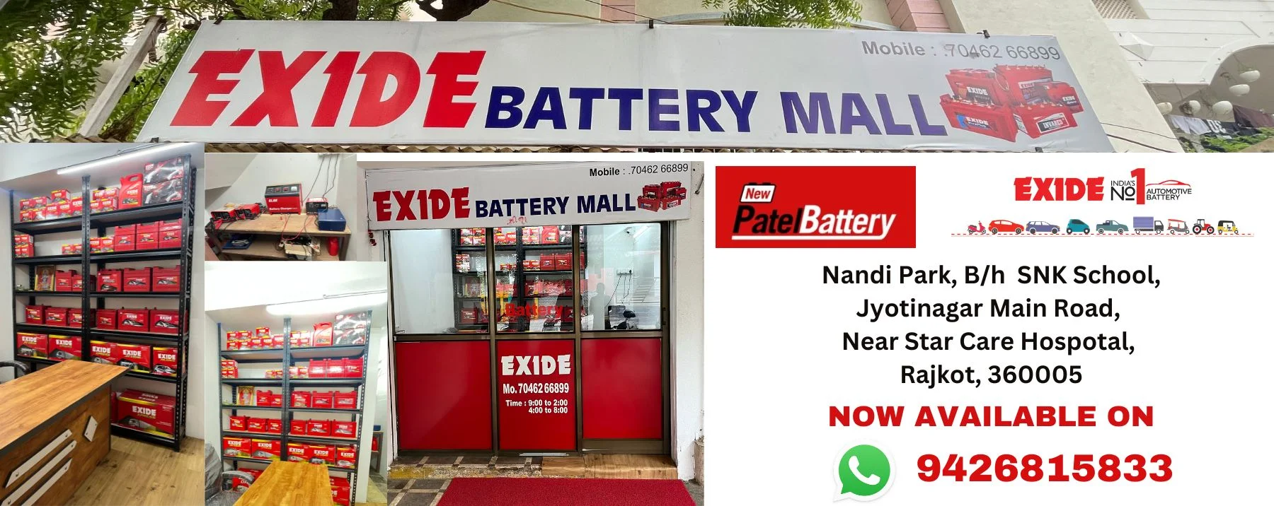 Exide Battery Mall Rajkot